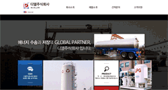 Desktop Screenshot of dalim.co.kr